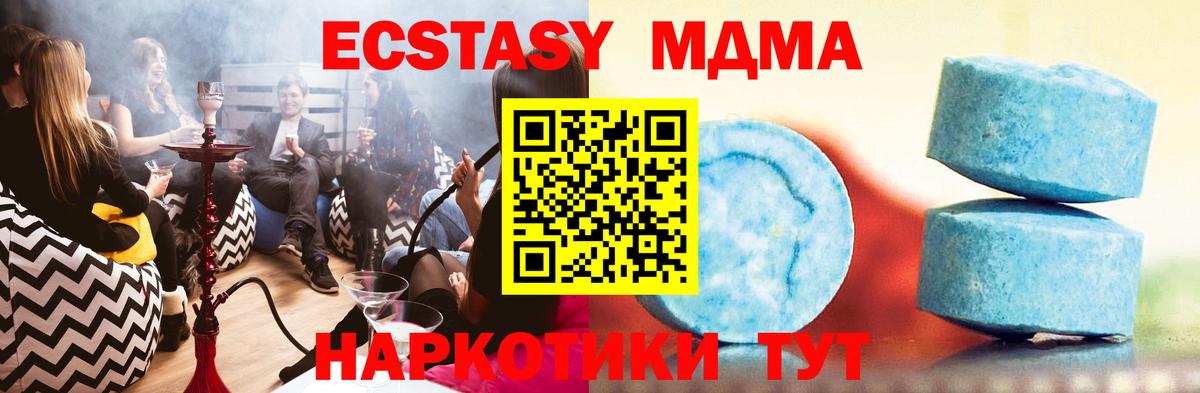 Ecstasy XTC  Вход с VPN  Чистополь  Ecstasy louis Vuitton 