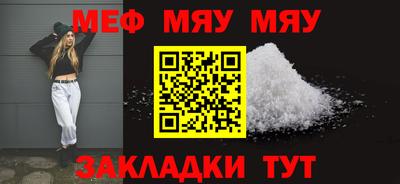 метамфетамин Пенза