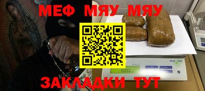 метамфетамин Пенза