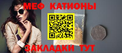 метамфетамин Пенза