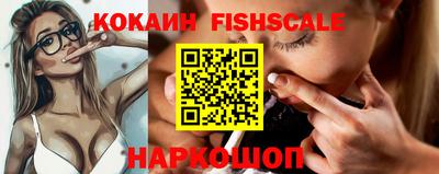 кокс Партизанск
