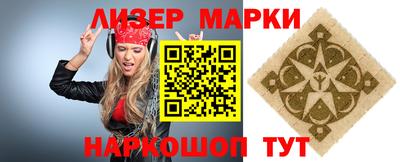 кокс Партизанск
