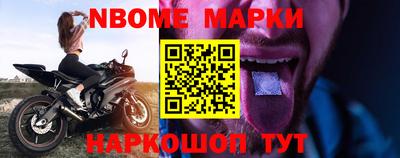метамфетамин Пенза