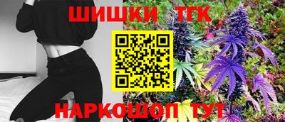 каннабис Первоуральск