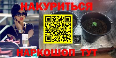 каннабис Первоуральск