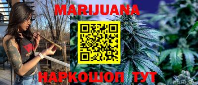 метамфетамин Пенза