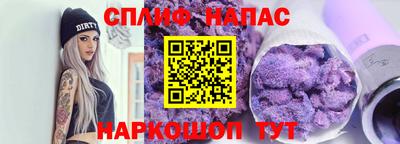 метамфетамин Пенза