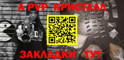 кокс Партизанск