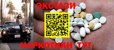 каннабис Первоуральск