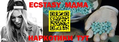 каннабис Первоуральск