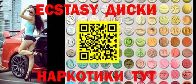 метамфетамин Пенза