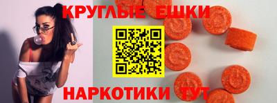 метамфетамин Пенза