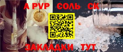 кокс Партизанск