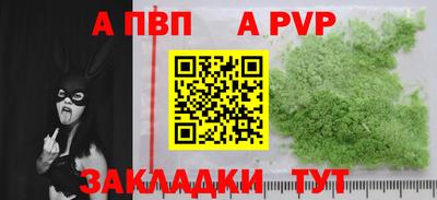 кокс Партизанск