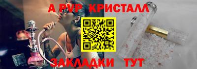 кокс Партизанск