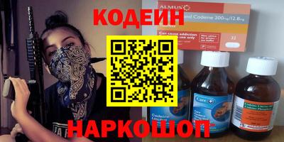 кокс Партизанск