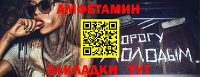 метамфетамин Пенза