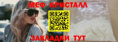 каннабис Первоуральск
