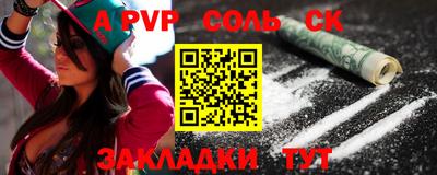метамфетамин Пенза