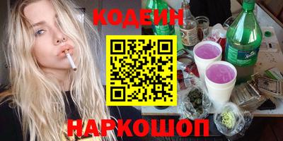 каннабис Первоуральск