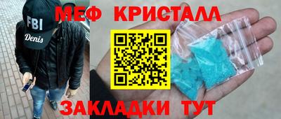 прущие крисы Кингисепп