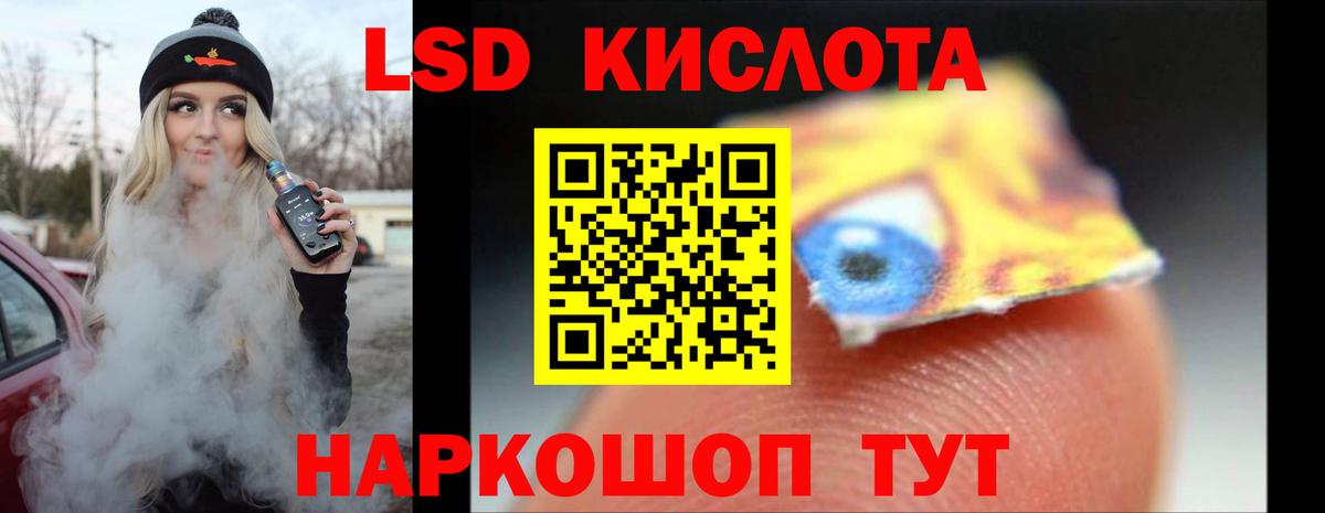 Чистополь  Лсд 25 экстази кислота  ЛСД экстази ecstasy  Вход с VPN 