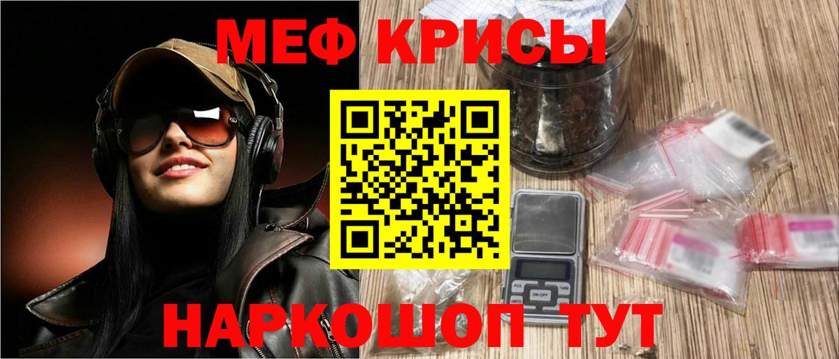 Чистополь  Мефедрон мука  Мефедрон  Вход с VPN  Меф мяу мяу 