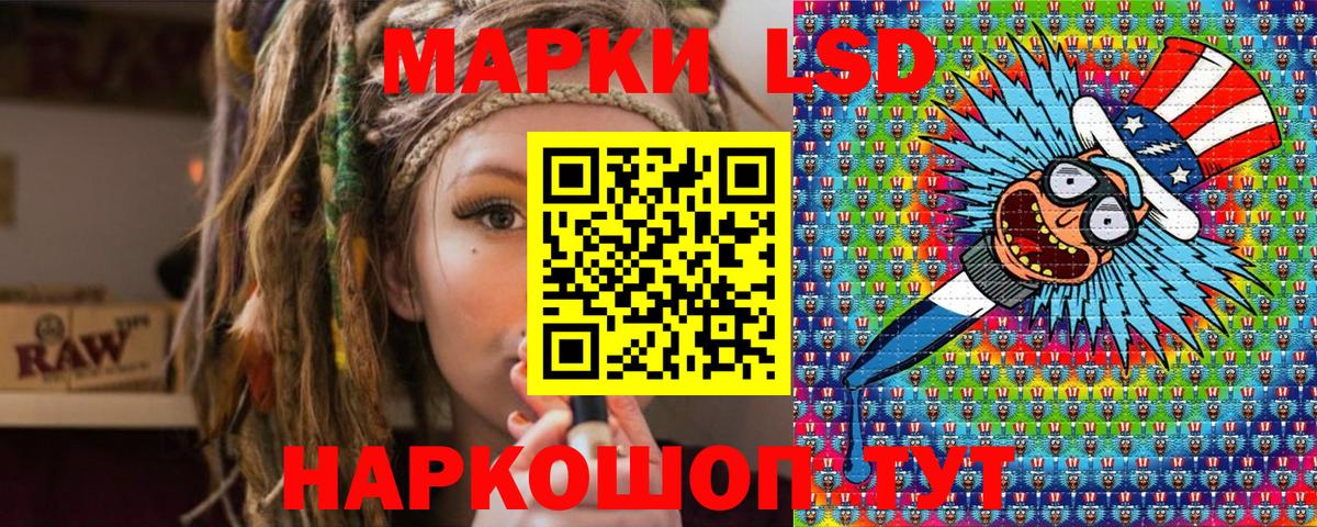 Марки 25I-NBOMe 1500мкг Чистополь