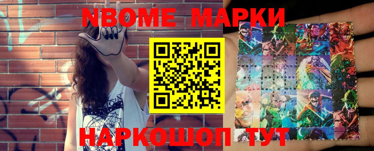 цены наркотик  Вход с VPN  Чистополь  Наркотические марки 1,5мг 