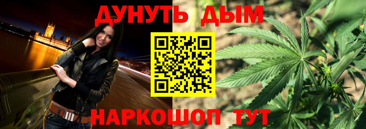 Каннабис гибрид Чистополь