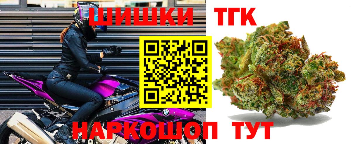 Бошки Шишки планчик  Марихуана AK-47  Марихуана AK-47  Марихуана VHQ  Чистополь  Вход с VPN 